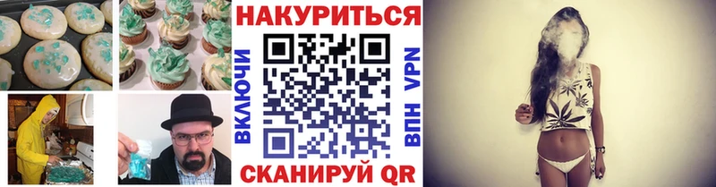 Canna-Cookies конопля  Купить закладки  Верещагино 