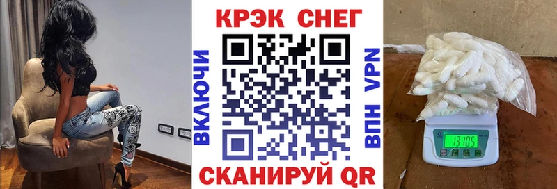 Кокаин FishScale  Купить закладки  Верещагино 