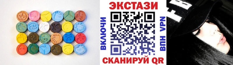 Купить закладки  Верещагино  Экстази MDMA 