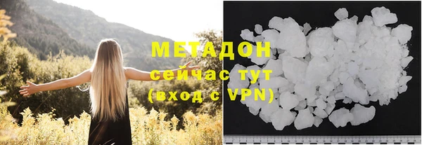 ALPHA PVP Елабуга