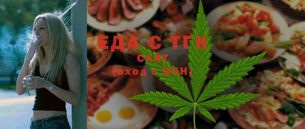 каннабис Ельня