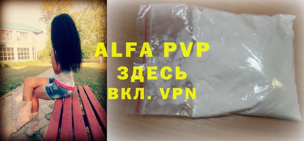 ALPHA-PVP Елизово