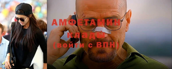 каннабис Ельня