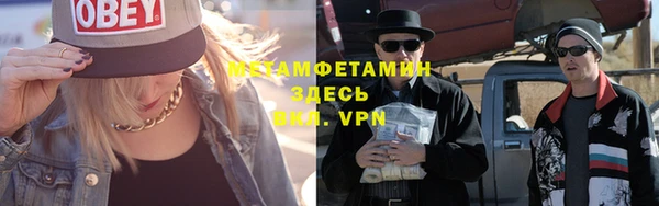 каннабис Ельня