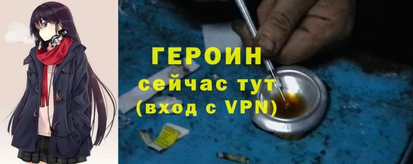 каннабис Ельня
