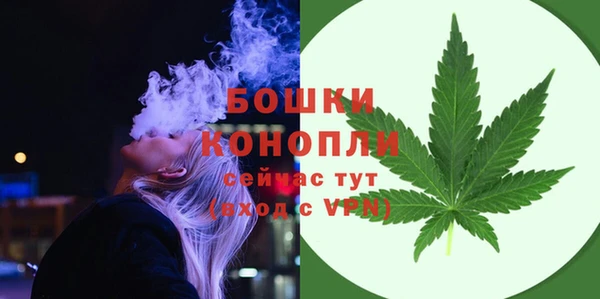 каннабис Ельня