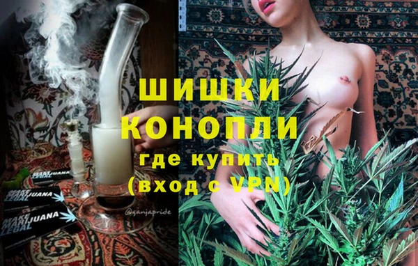 каннабис Ельня