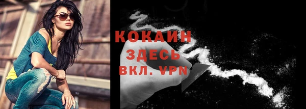 ALPHA PVP Елабуга