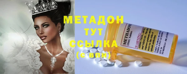 ALPHA PVP Елабуга
