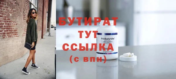 ALPHA PVP Елабуга