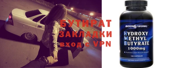 каннабис Ельня