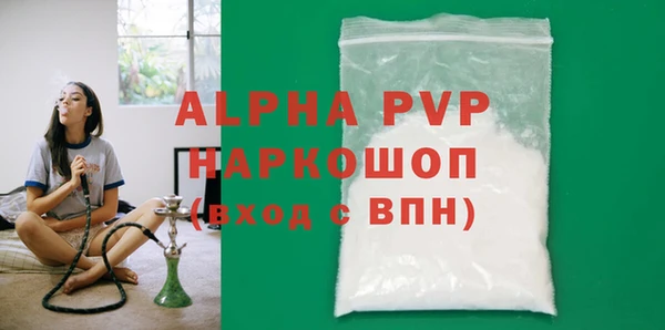 ALPHA-PVP Елизово