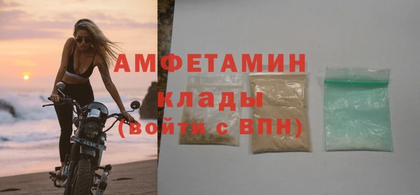 ALPHA PVP Елабуга