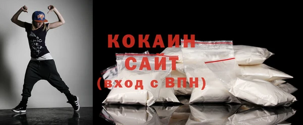 каннабис Ельня