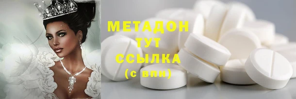каннабис Ельня