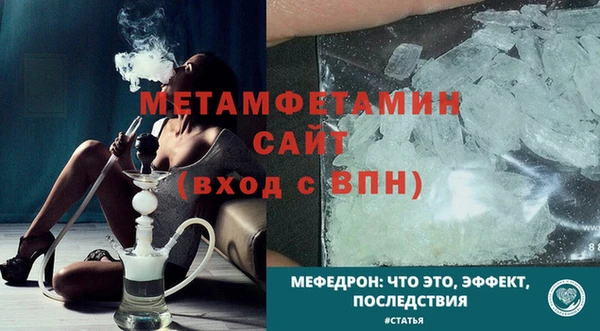 ALPHA PVP Елабуга