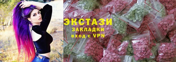 ALPHA PVP Елабуга