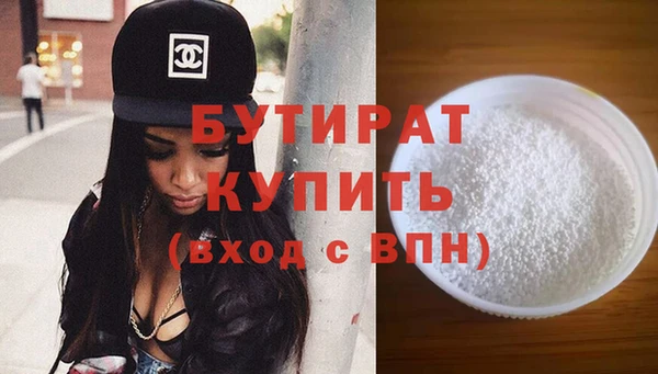 ALPHA-PVP Елизово