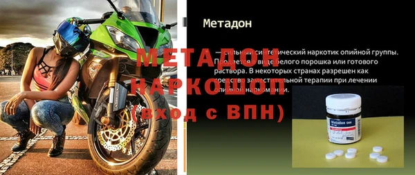ALPHA-PVP Елизово