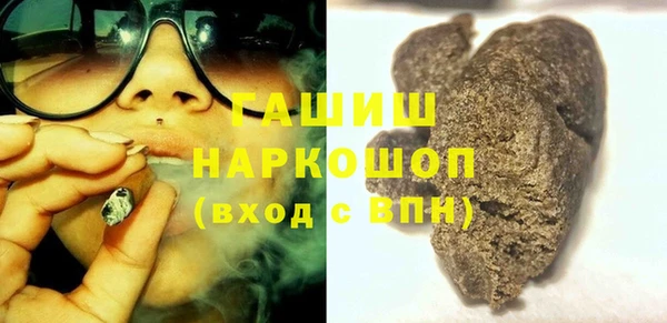 ALPHA PVP Елабуга