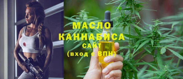 каннабис Ельня
