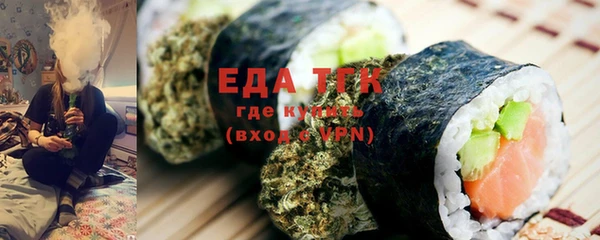 ALPHA-PVP Елизово