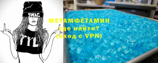 ALPHA-PVP Елизово