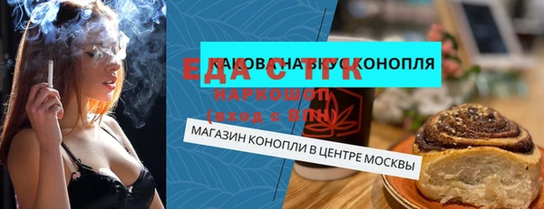 ALPHA-PVP Елизово