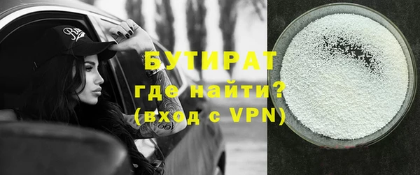 каннабис Ельня
