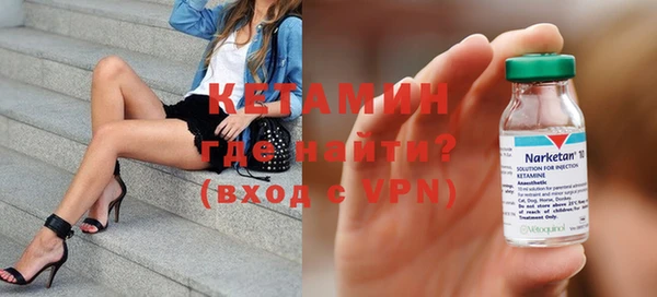 ALPHA PVP Елабуга