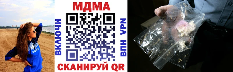 МДМА crystal Купить Верещагино