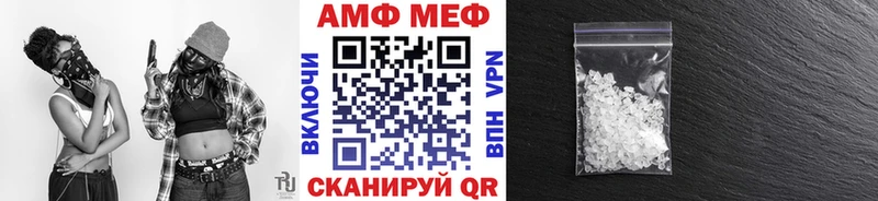 Купить где  Верещагино  Первитин Methamphetamine 